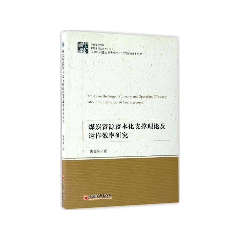朱学义著作_副本.jpg 朱学义著作_副本.jpg