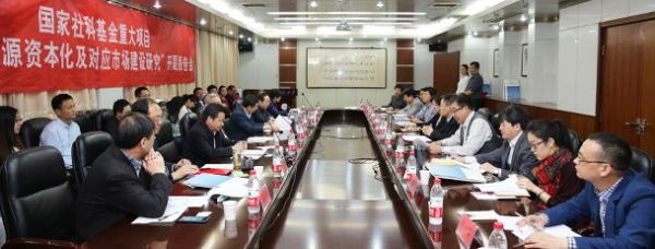 开题报告会1.jpg