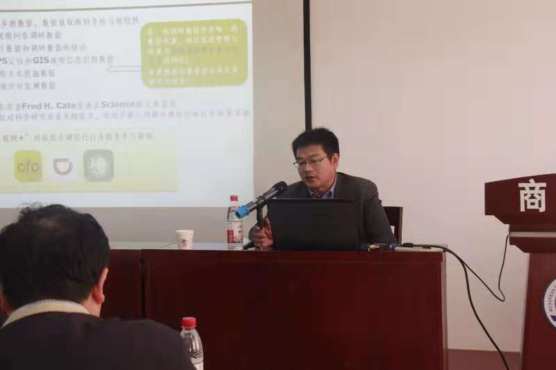 田立新报告会3.jpg 田立新报告会3.jpg